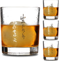 Bashenlife Crystal Old Fashioned Whiskey Glasses 10 Oz Rocks Barware for Scotch, Bourbon, Liquor and Cocktail Drinks-Set of 4 (Calligraphy)